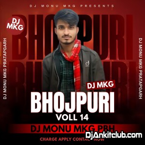 Santosh Pagal Na Hai [ Ankush Raja New Song Mix ] DJ MkG PbH